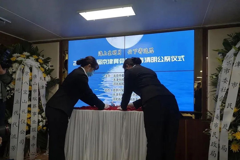 天津骨灰撒海