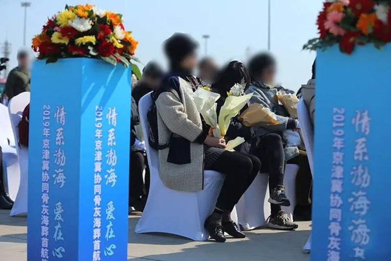 情系渤海，爱在心间--2019年京津冀协同骨灰海葬首航仪式