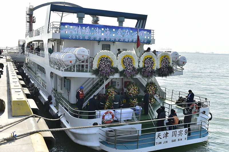 天津骨灰海葬