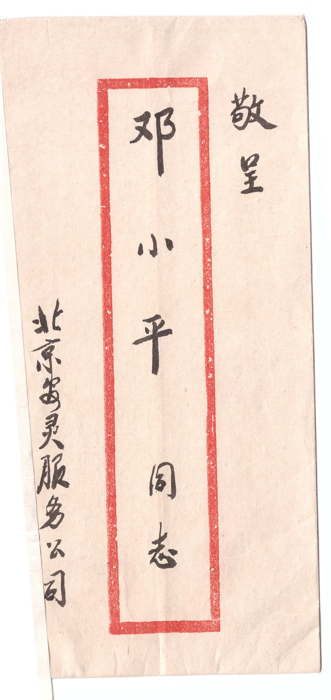 1729649077210704.jpg