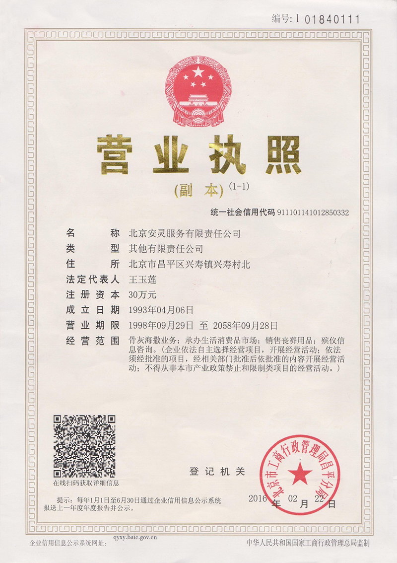 1709047892320166.jpg